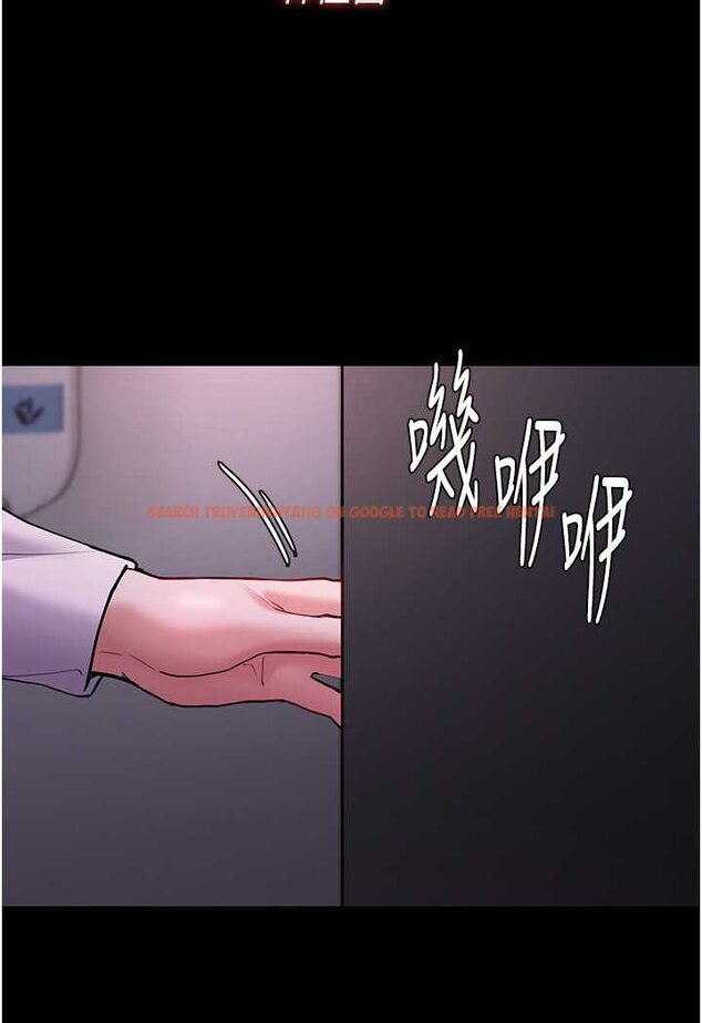 查看漫画癡漢成癮 - 第74話-打開潘朵拉的盒子 - tymanga.com中的1644286图片