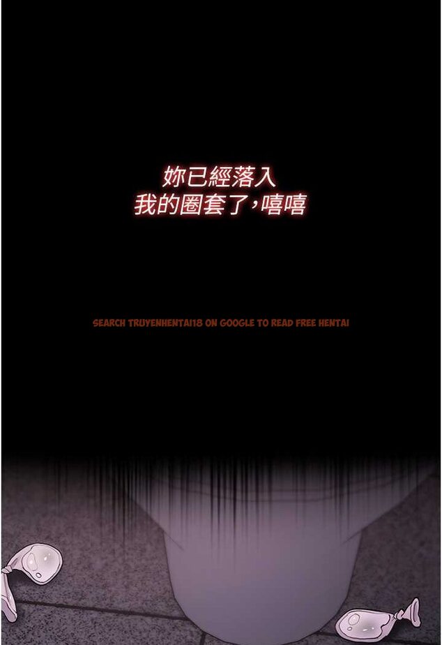 查看漫画癡漢成癮 - 第74話-打開潘朵拉的盒子 - tymanga.com中的1644287图片