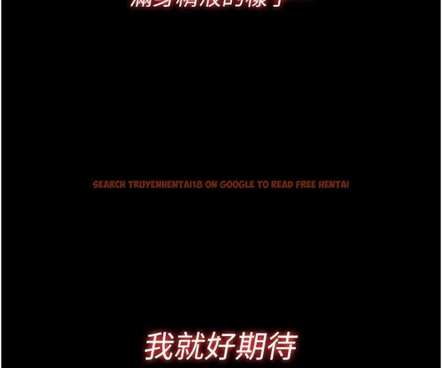 查看漫画癡漢成癮 - 第74話-打開潘朵拉的盒子 - tymanga.com中的1644291图片