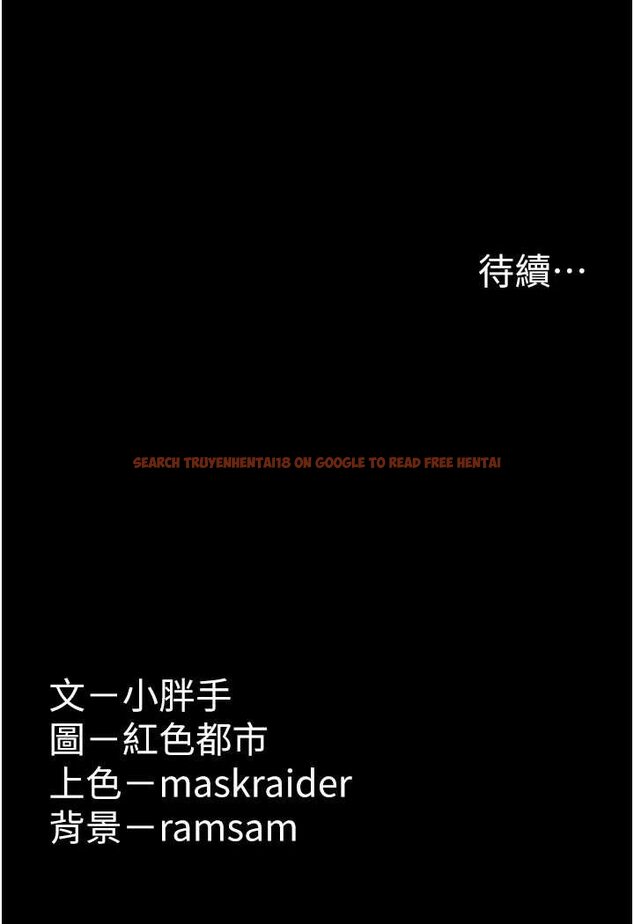 查看漫画癡漢成癮 - 第74話-打開潘朵拉的盒子 - tymanga.com中的1644292图片