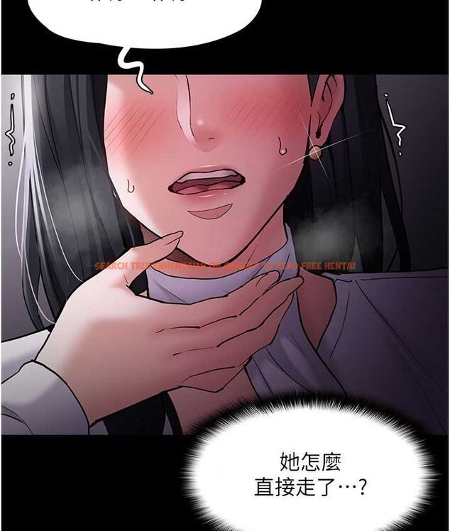 查看漫画癡漢成癮 - 第75話-給妳將功贖罪的機會 - tymanga.com中的1661887图片