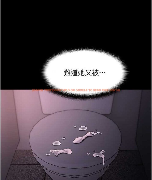 查看漫画癡漢成癮 - 第75話-給妳將功贖罪的機會 - tymanga.com中的1661892图片