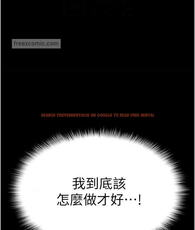 查看漫画癡漢成癮 - 第75話-給妳將功贖罪的機會 - tymanga.com中的1661896图片
