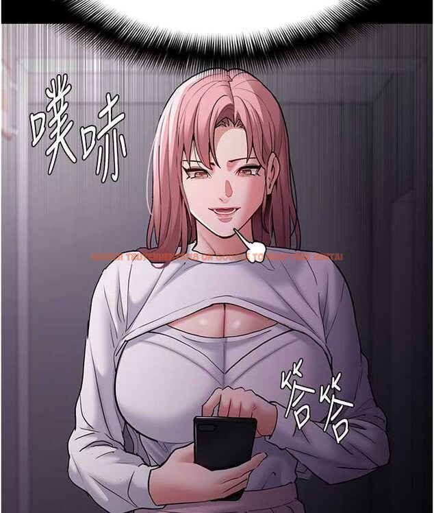 查看漫画癡漢成癮 - 第75話-給妳將功贖罪的機會 - tymanga.com中的1661897图片