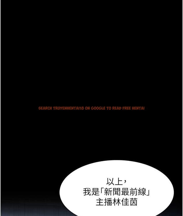 查看漫画癡漢成癮 - 第75話-給妳將功贖罪的機會 - tymanga.com中的1661904图片