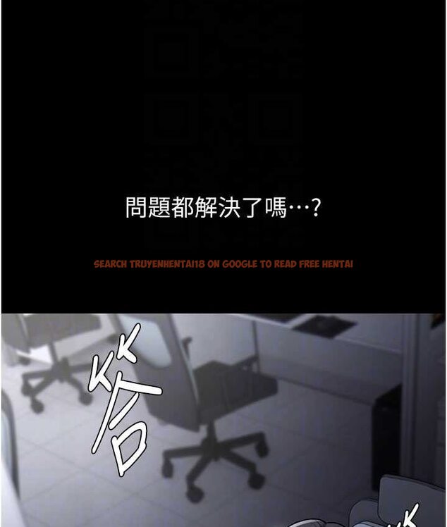 查看漫画癡漢成癮 - 第75話-給妳將功贖罪的機會 - tymanga.com中的1661909图片