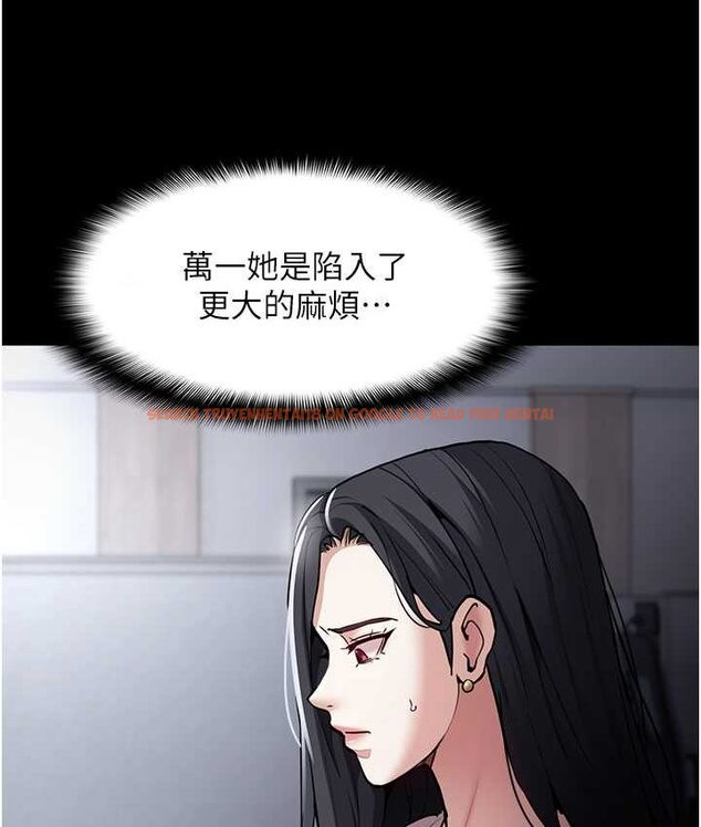 查看漫画癡漢成癮 - 第75話-給妳將功贖罪的機會 - tymanga.com中的1661912图片
