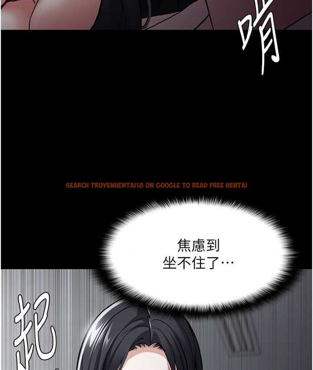 查看漫画癡漢成癮 - 第75話-給妳將功贖罪的機會 - tymanga.com中的1661915图片