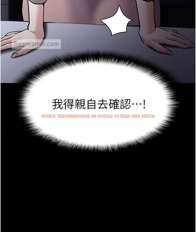 查看漫画癡漢成癮 - 第75話-給妳將功贖罪的機會 - tymanga.com中的1661917图片