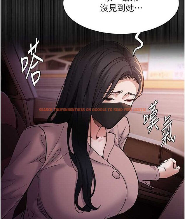 查看漫画癡漢成癮 - 第75話-給妳將功贖罪的機會 - tymanga.com中的1661926图片