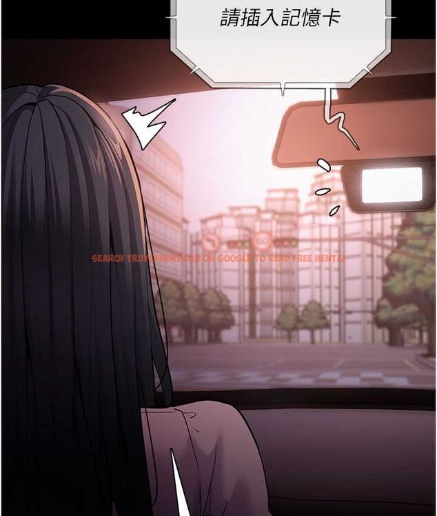 查看漫画癡漢成癮 - 第75話-給妳將功贖罪的機會 - tymanga.com中的1661928图片