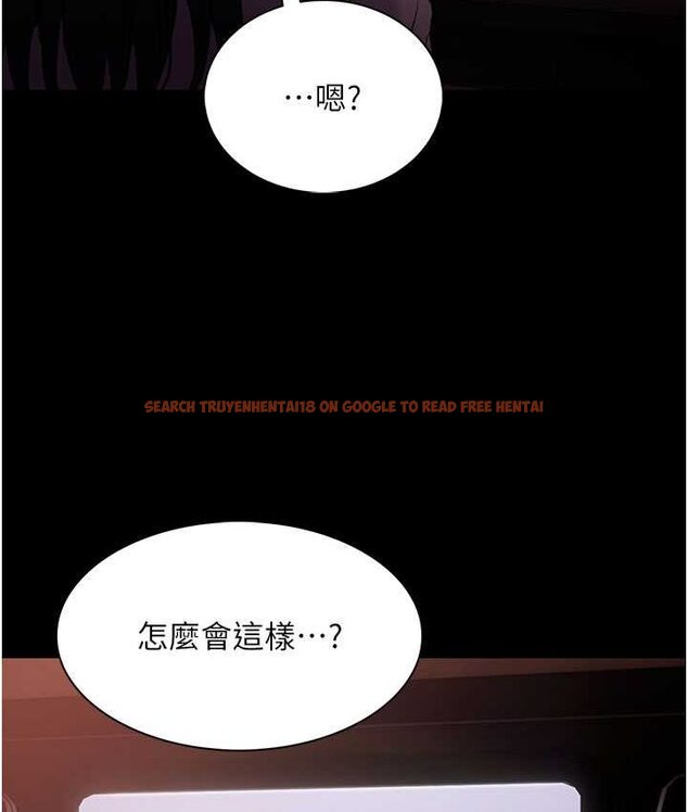 查看漫画癡漢成癮 - 第75話-給妳將功贖罪的機會 - tymanga.com中的1661929图片