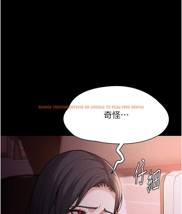 查看漫画癡漢成癮 - 第75話-給妳將功贖罪的機會 - tymanga.com中的1661932图片