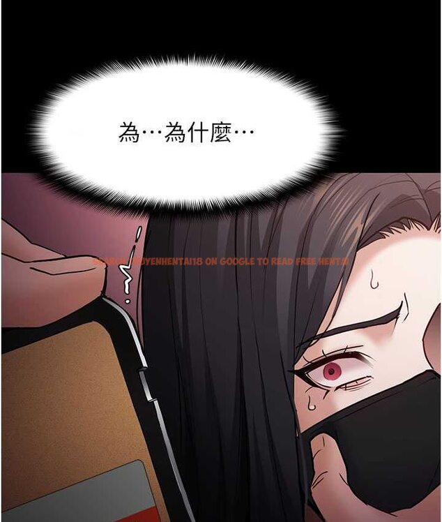 查看漫画癡漢成癮 - 第75話-給妳將功贖罪的機會 - tymanga.com中的1661940图片