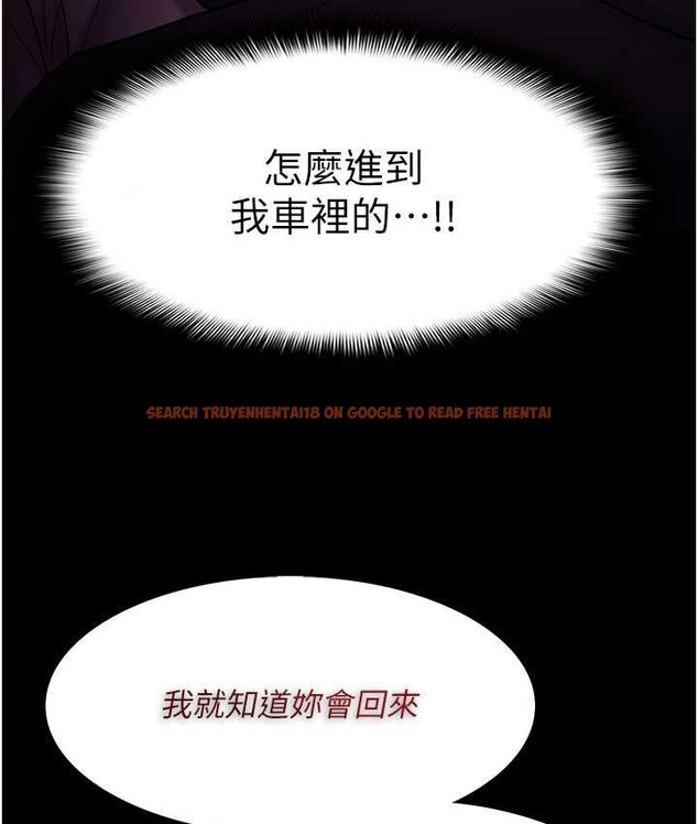 查看漫画癡漢成癮 - 第75話-給妳將功贖罪的機會 - tymanga.com中的1661943图片