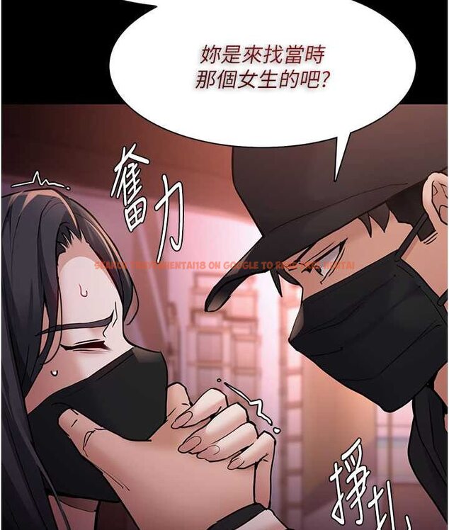 查看漫画癡漢成癮 - 第75話-給妳將功贖罪的機會 - tymanga.com中的1661944图片