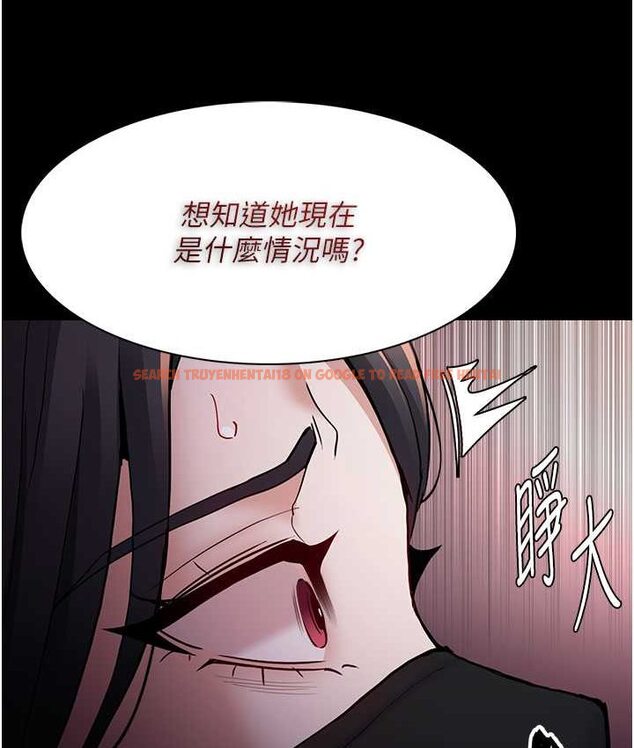 查看漫画癡漢成癮 - 第75話-給妳將功贖罪的機會 - tymanga.com中的1661946图片