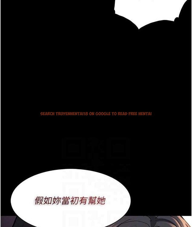 查看漫画癡漢成癮 - 第75話-給妳將功贖罪的機會 - tymanga.com中的1661948图片