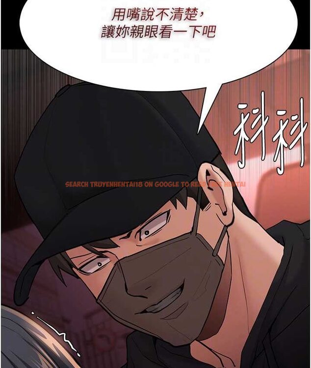 查看漫画癡漢成癮 - 第75話-給妳將功贖罪的機會 - tymanga.com中的1661951图片