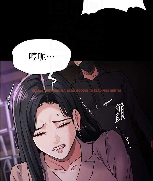 查看漫画癡漢成癮 - 第75話-給妳將功贖罪的機會 - tymanga.com中的1661957图片
