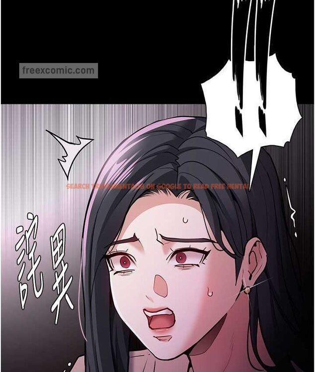 查看漫画癡漢成癮 - 第75話-給妳將功贖罪的機會 - tymanga.com中的1661959图片