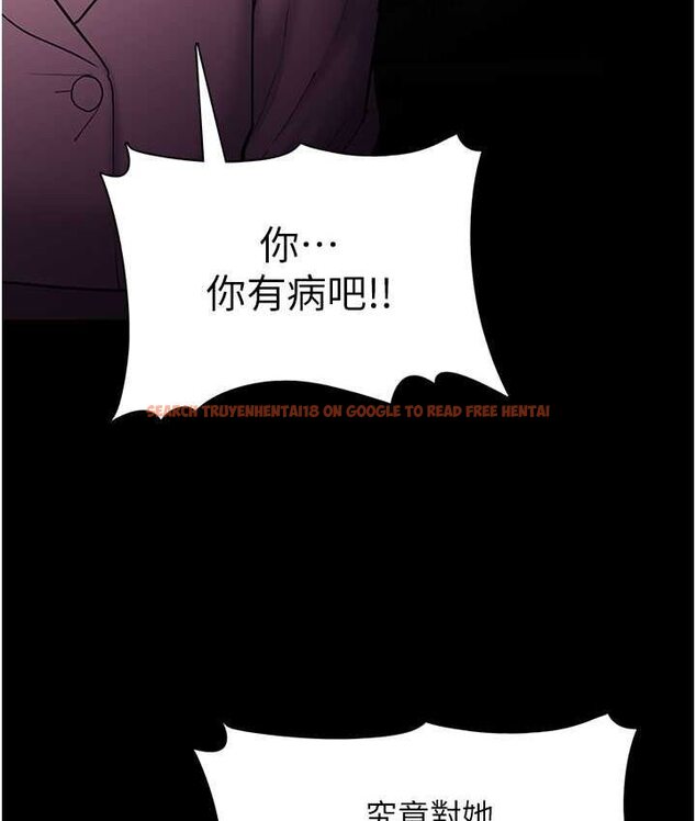 查看漫画癡漢成癮 - 第75話-給妳將功贖罪的機會 - tymanga.com中的1661966图片