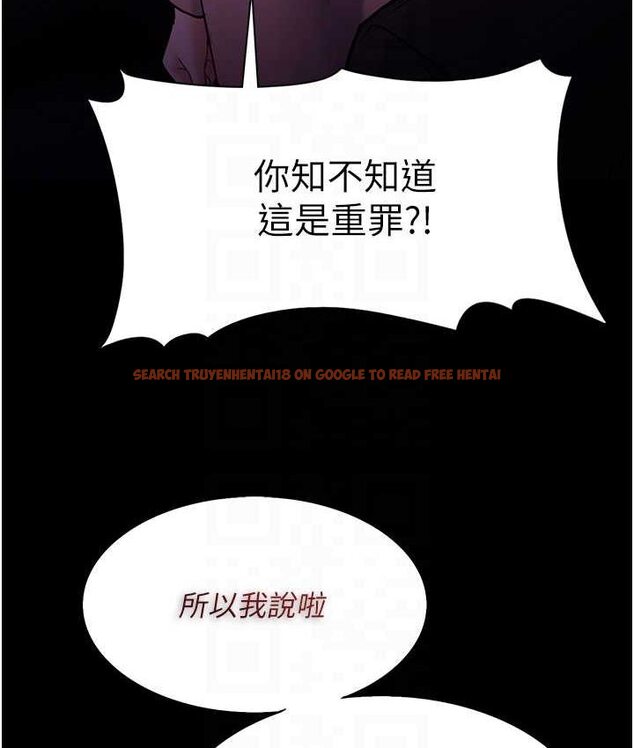 查看漫画癡漢成癮 - 第75話-給妳將功贖罪的機會 - tymanga.com中的1661970图片