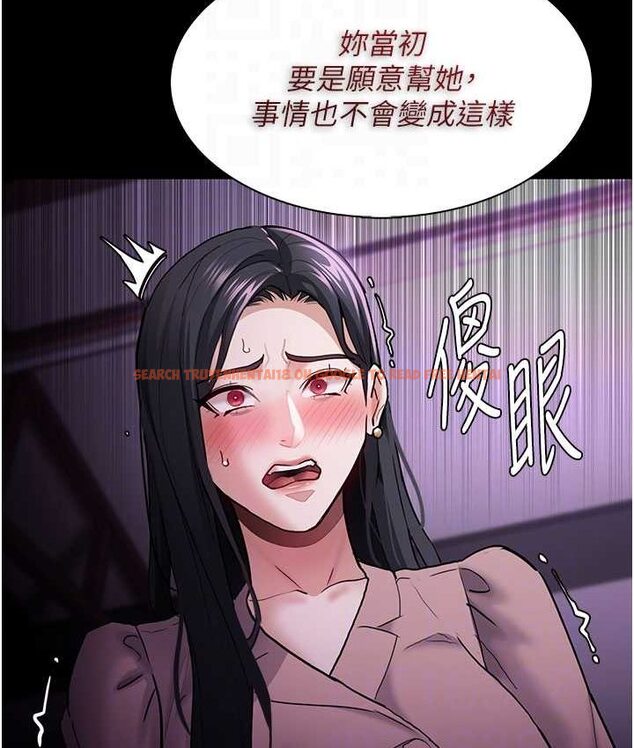 查看漫画癡漢成癮 - 第75話-給妳將功贖罪的機會 - tymanga.com中的1661971图片