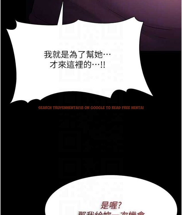 查看漫画癡漢成癮 - 第75話-給妳將功贖罪的機會 - tymanga.com中的1661976图片