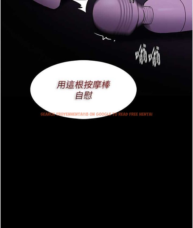 查看漫画癡漢成癮 - 第75話-給妳將功贖罪的機會 - tymanga.com中的1661979图片