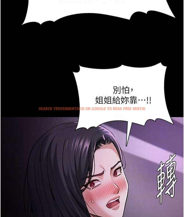 查看漫画癡漢成癮 - 第75話-給妳將功贖罪的機會 - tymanga.com中的1661985图片