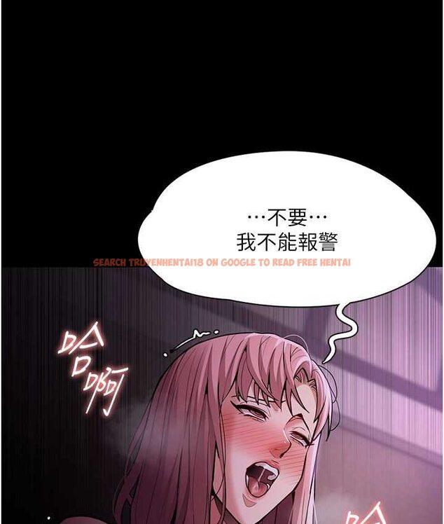 查看漫画癡漢成癮 - 第75話-給妳將功贖罪的機會 - tymanga.com中的1661987图片