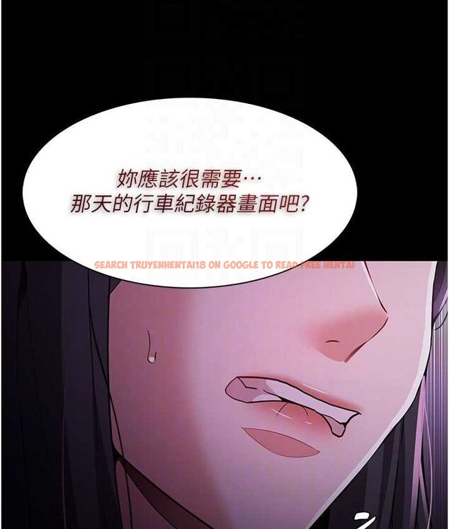 查看漫画癡漢成癮 - 第75話-給妳將功贖罪的機會 - tymanga.com中的1661991图片