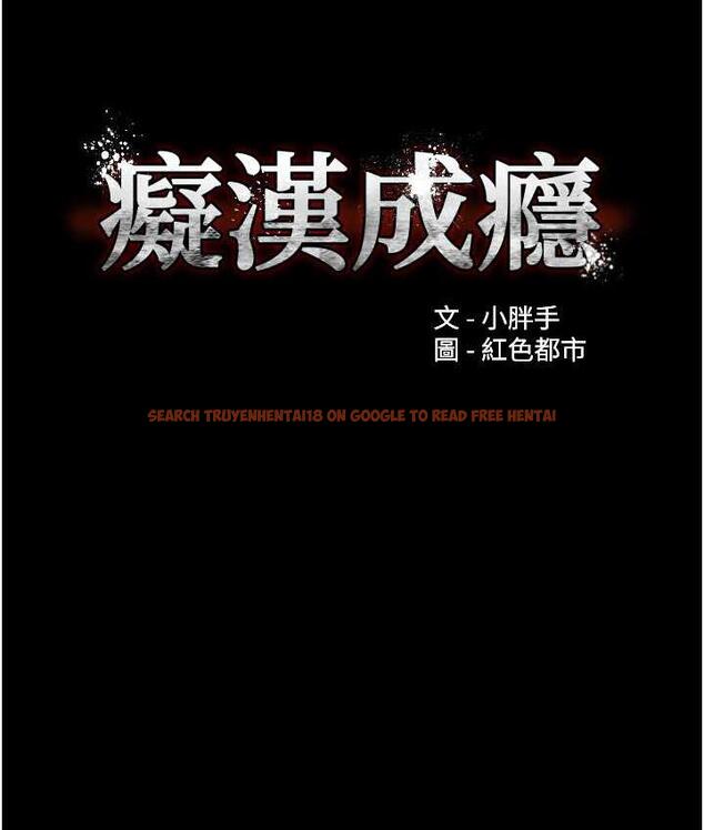 查看漫画癡漢成癮 - 第76話-三根一起插更刺激 - tymanga.com中的1683660图片