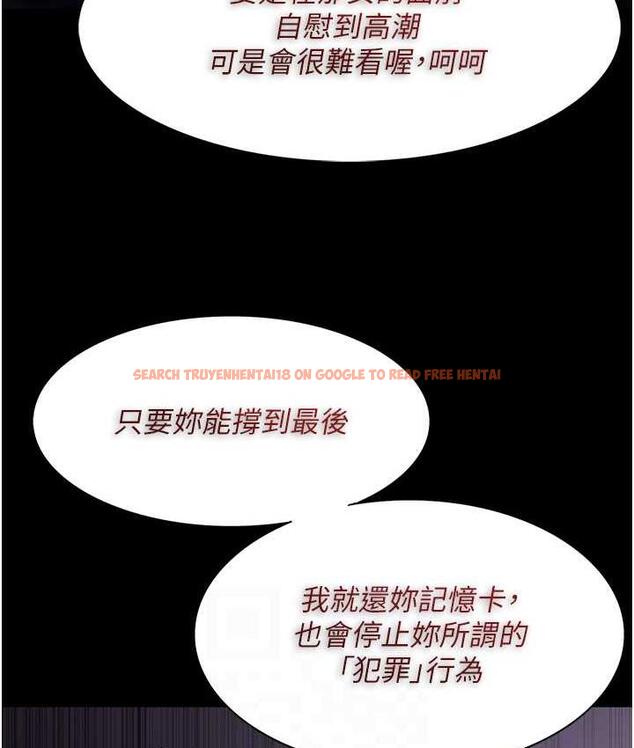 查看漫画癡漢成癮 - 第76話-三根一起插更刺激 - tymanga.com中的1683664图片