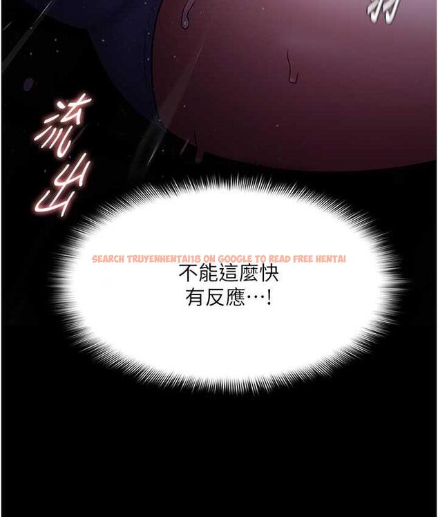 查看漫画癡漢成癮 - 第76話-三根一起插更刺激 - tymanga.com中的1683690图片