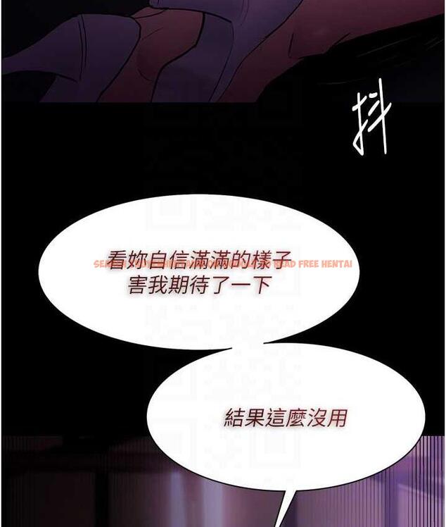 查看漫画癡漢成癮 - 第76話-三根一起插更刺激 - tymanga.com中的1683705图片