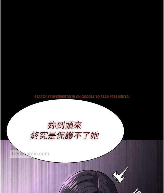 查看漫画癡漢成癮 - 第76話-三根一起插更刺激 - tymanga.com中的1683714图片