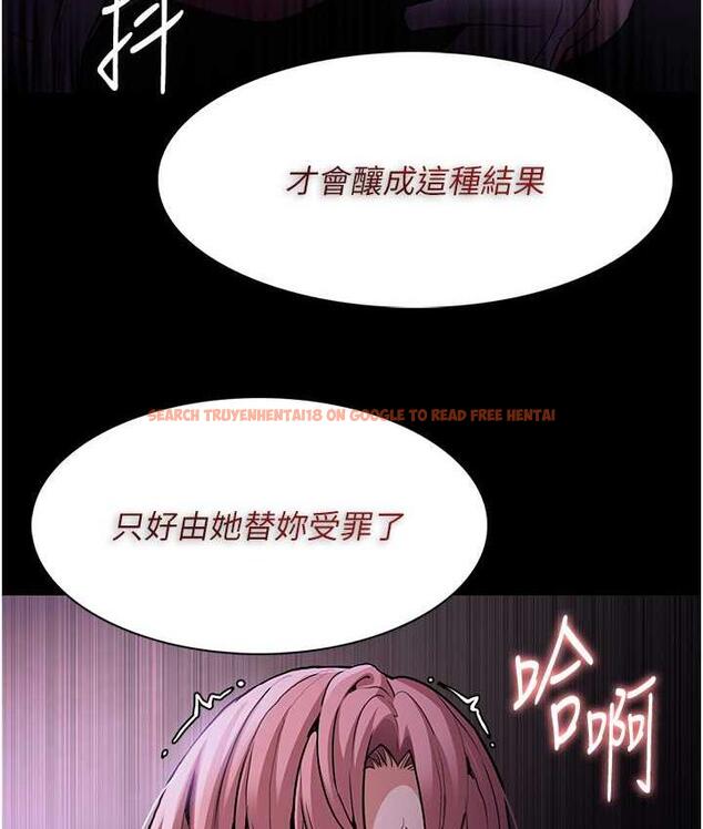 查看漫画癡漢成癮 - 第76話-三根一起插更刺激 - tymanga.com中的1683724图片