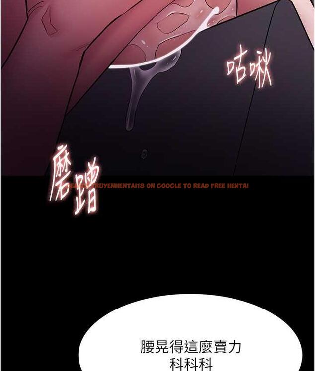 查看漫画癡漢成癮 - 第76話-三根一起插更刺激 - tymanga.com中的1683737图片