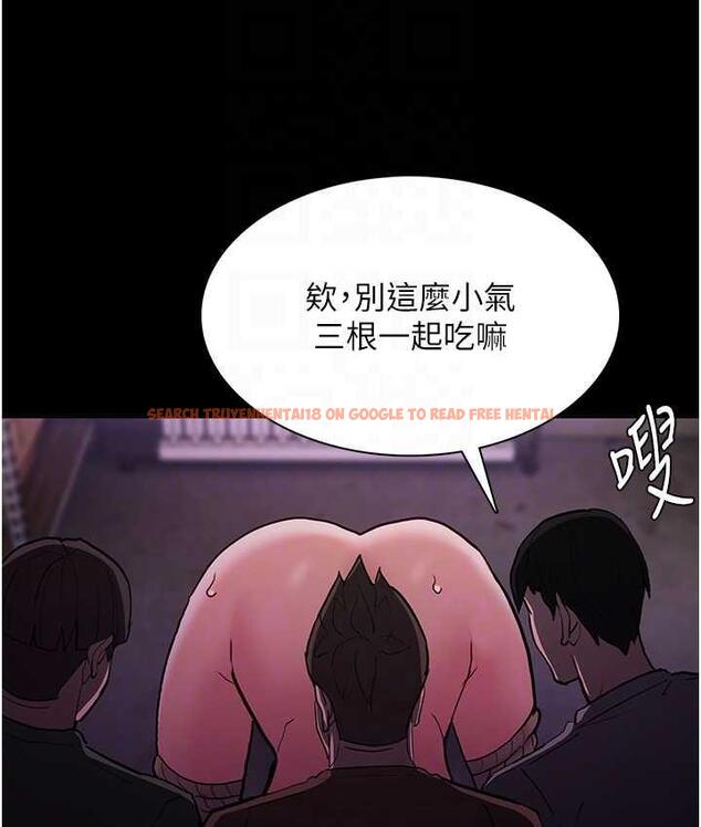 查看漫画癡漢成癮 - 第76話-三根一起插更刺激 - tymanga.com中的1683740图片