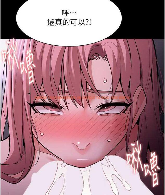 查看漫画癡漢成癮 - 第76話-三根一起插更刺激 - tymanga.com中的1683742图片