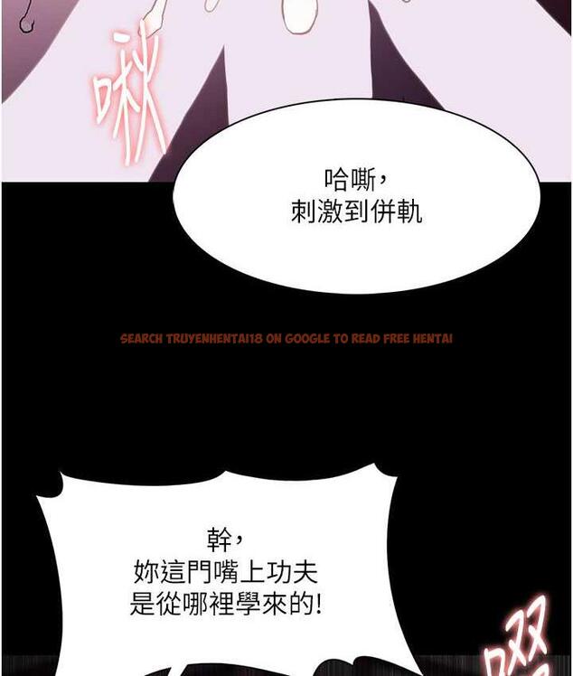 查看漫画癡漢成癮 - 第76話-三根一起插更刺激 - tymanga.com中的1683743图片