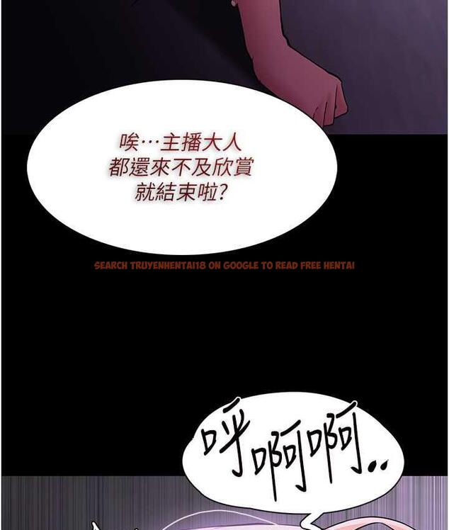 查看漫画癡漢成癮 - 第76話-三根一起插更刺激 - tymanga.com中的1683769图片