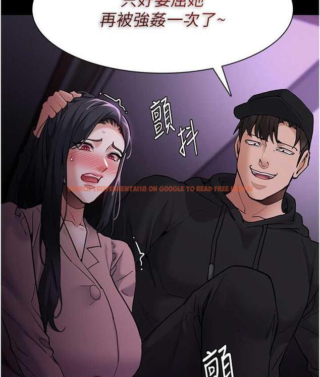 查看漫画癡漢成癮 - 第76話-三根一起插更刺激 - tymanga.com中的1683772图片