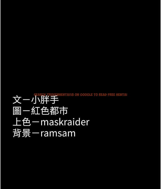 查看漫画癡漢成癮 - 第76話-三根一起插更刺激 - tymanga.com中的1683780图片