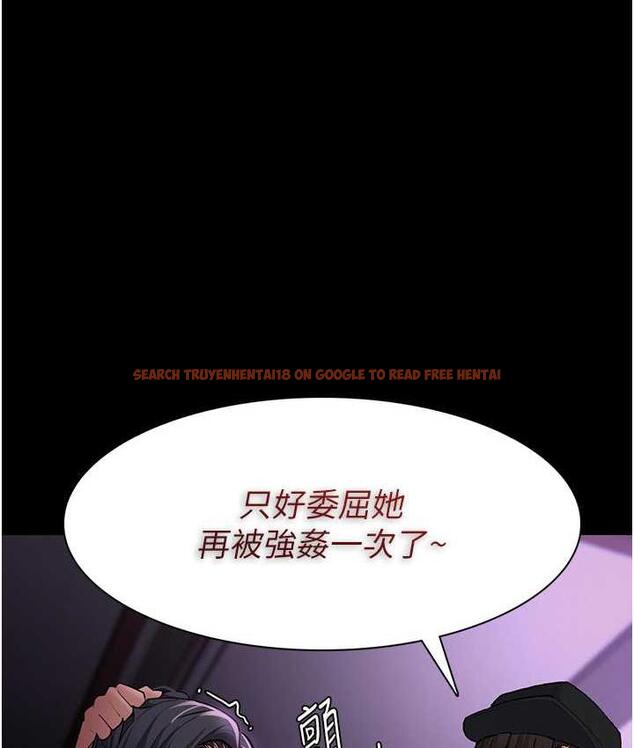 查看漫画癡漢成癮 - 第77話-被摳到洩洪的正義主播 - www.tymanga.com中的1698062图片
