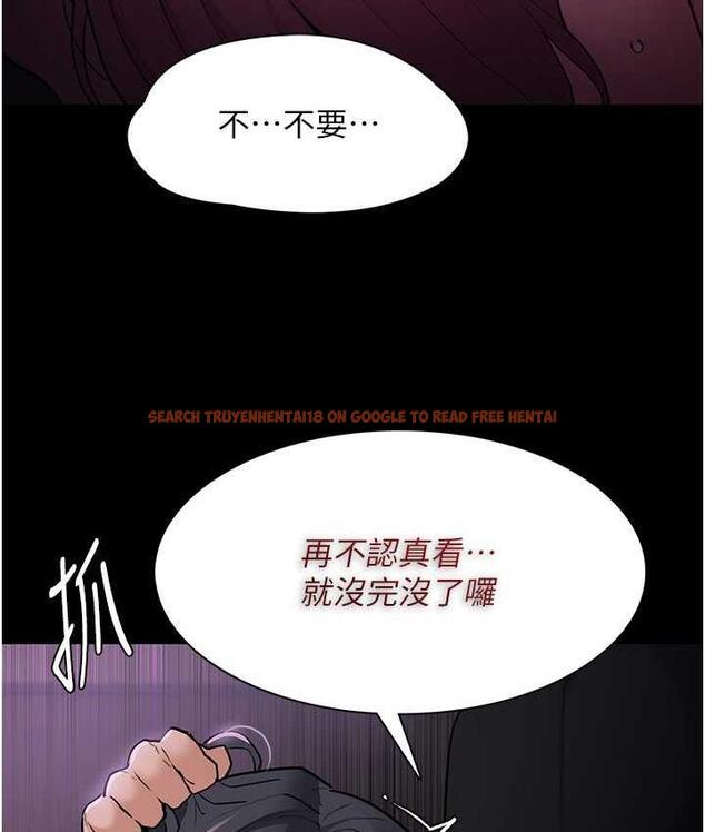 查看漫画癡漢成癮 - 第77話-被摳到洩洪的正義主播 - www.tymanga.com中的1698064图片