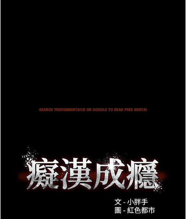 查看漫画癡漢成癮 - 第77話-被摳到洩洪的正義主播 - www.tymanga.com中的1698071图片