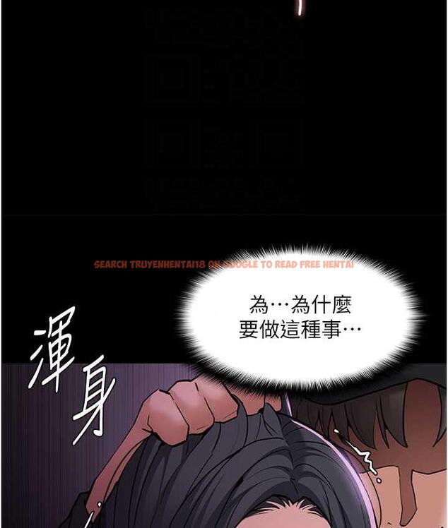 查看漫画癡漢成癮 - 第77話-被摳到洩洪的正義主播 - www.tymanga.com中的1698080图片